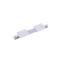 PROFILE RECESSED FLEX CONNECTOR WHITE 8384